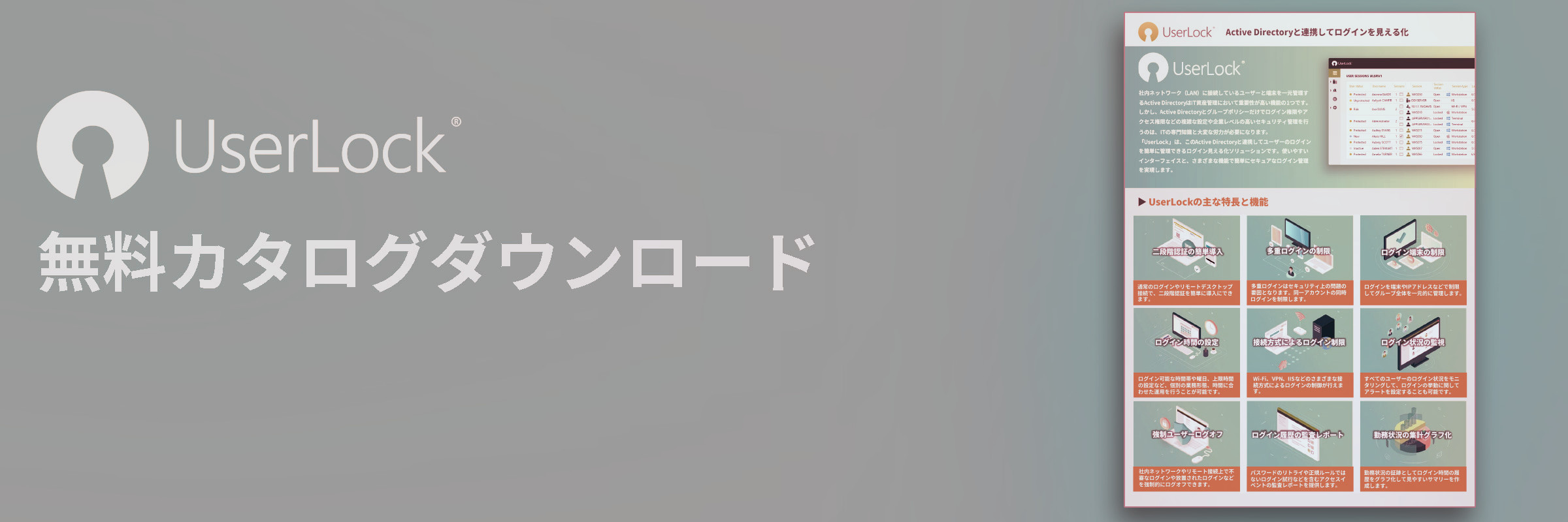 ul_flyer