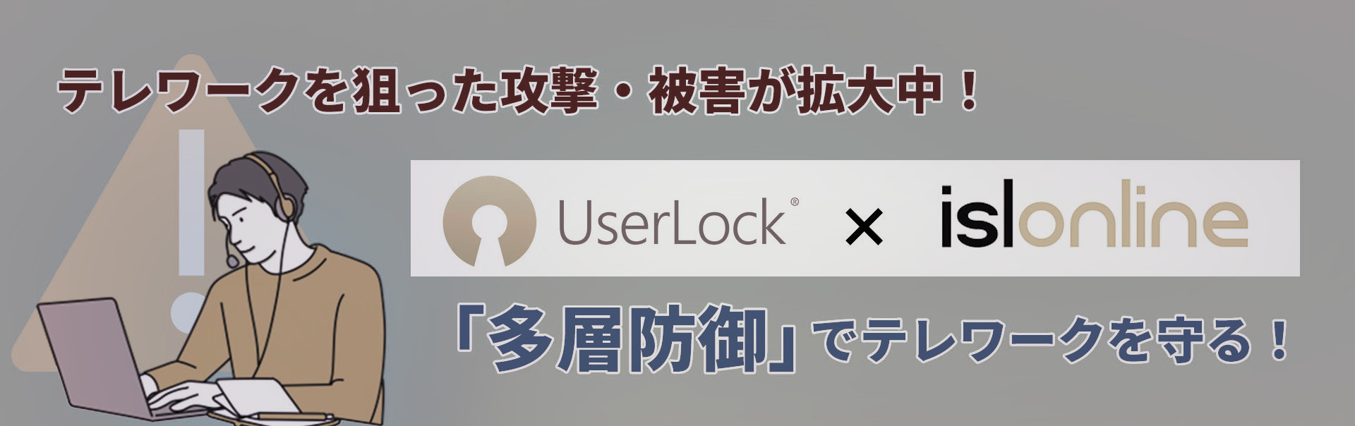 ul_isl_main