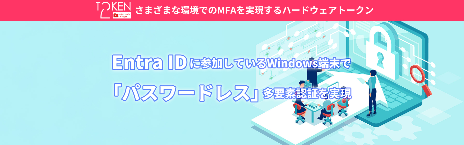 token2_fido2_slider
