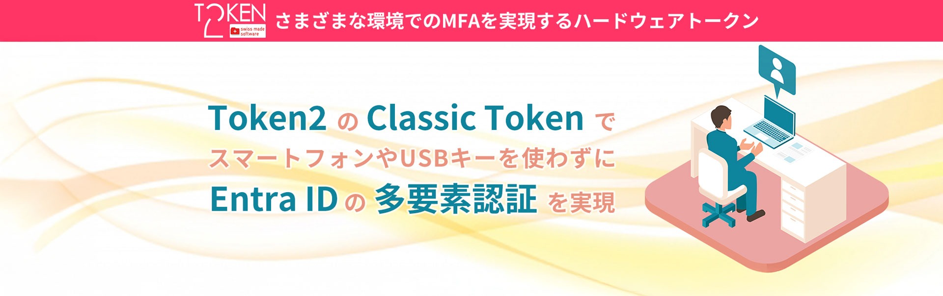 token2_classic_slider
